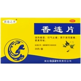 Lianxiang Sianglian Tablet 30 Таблетки Диарея тянет диарею, прозрачное тепло, сухое, мокрое, цитирующие боль, диарею, диарею, диарею и диарею.