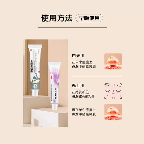 Мороженое молоко кремовое кремовое и витаминная эмульсионная паста и мочевина