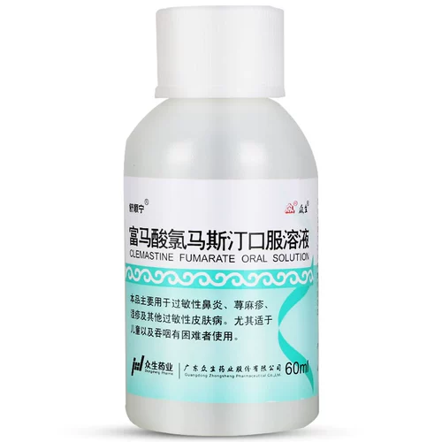 舒顺宁 Раствор перорального раствора.