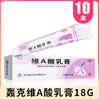 18G x 10 коробка