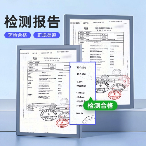 [Diwei] vita a стерильный крем 0,025%*15G*1 поддержка/коробка