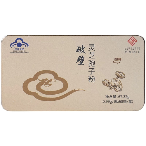 Два выстрела 5] 21 ноября, порошок спортивной споры с стеной сломал настенный халат и официальный флагманский магазин