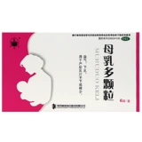 БЕСПЛАТНАЯ ДОСТАВКА】 Wanhuashan Грудное молоко с несколькими частицами и 6 мешками молока, усиливающего Q