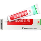 25G] Ли диан витамин мазь молоко 25 г*1 Смиос/Коробка черная голова с куриной кожей Поликловация витамина А витамин витамин витамин А. Минкацин Потребид Микровикулин Вайский фармацевтический дом подлинный дом