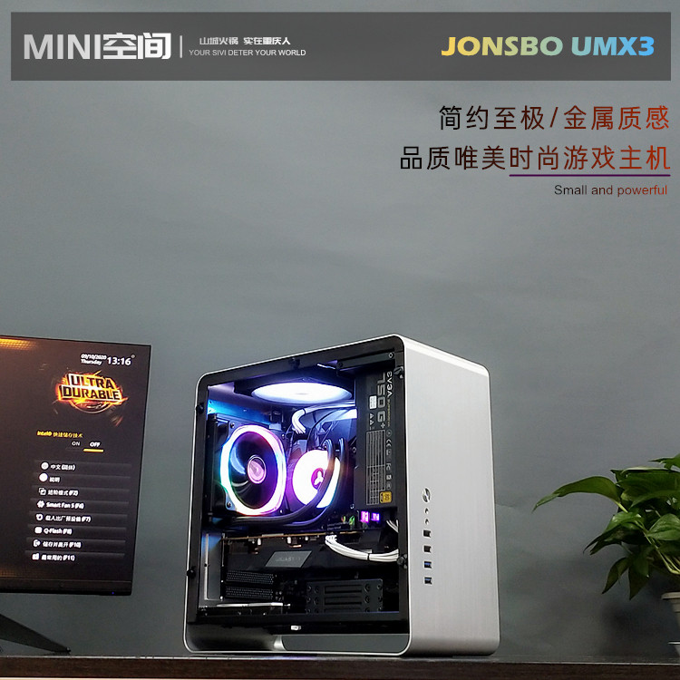 Jothber UMX3 gaming computer I7 twelve 12700K 12700K 5800X 3070TI 3070TI aluminum host
