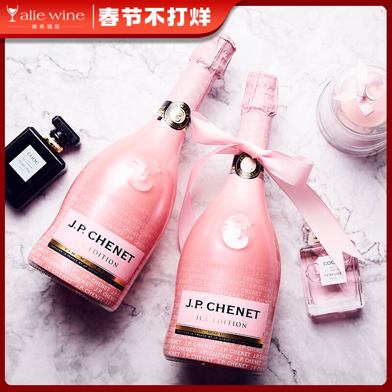 High-value wine sparkling wine large bottle pink sparkling wine slightly drunk sparkling wine French Chanel wine 750ml