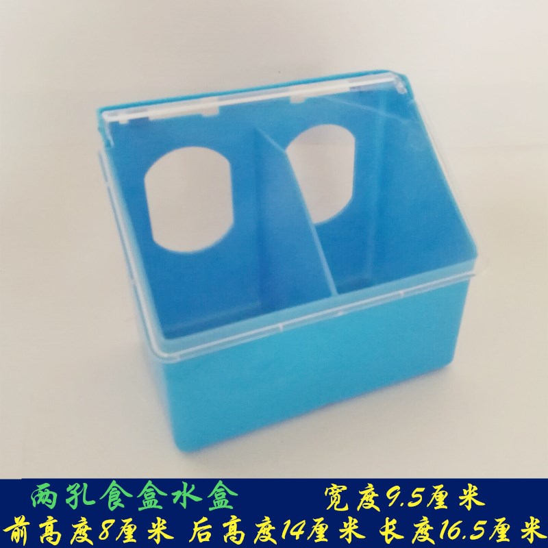 Pigeon thức ăn hộp vẹt máng chim bồ câu cung cấp thiết bị lồng chim bồ câu tự động cho ăn đà điểu trung chuyển trung chuyển máng chim bồ câu - Chim & Chăm sóc chim Supplies lồng chim hút mật