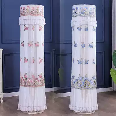 Air conditioning cover dust cover Midea Haier Gree Oaks round cabinet machine vertical set cylindrical air conditioning type boot is not taken
