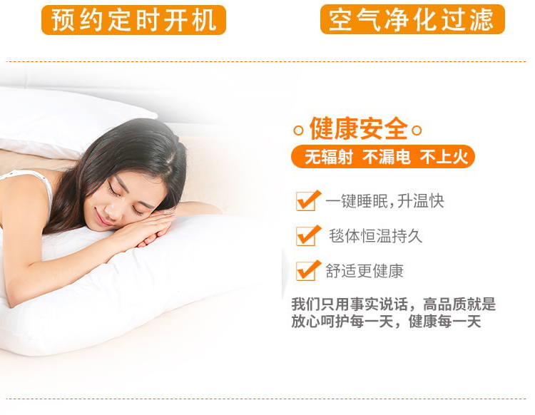 Tất cả thông minh vòng tuần hoàn nước nhiệt tắt chăn ấm chăn điện đơn hoặc kép nệm và nhà thoải mái mà không an toàn bức xạ - Chăn điện thảm điện hàn quốc