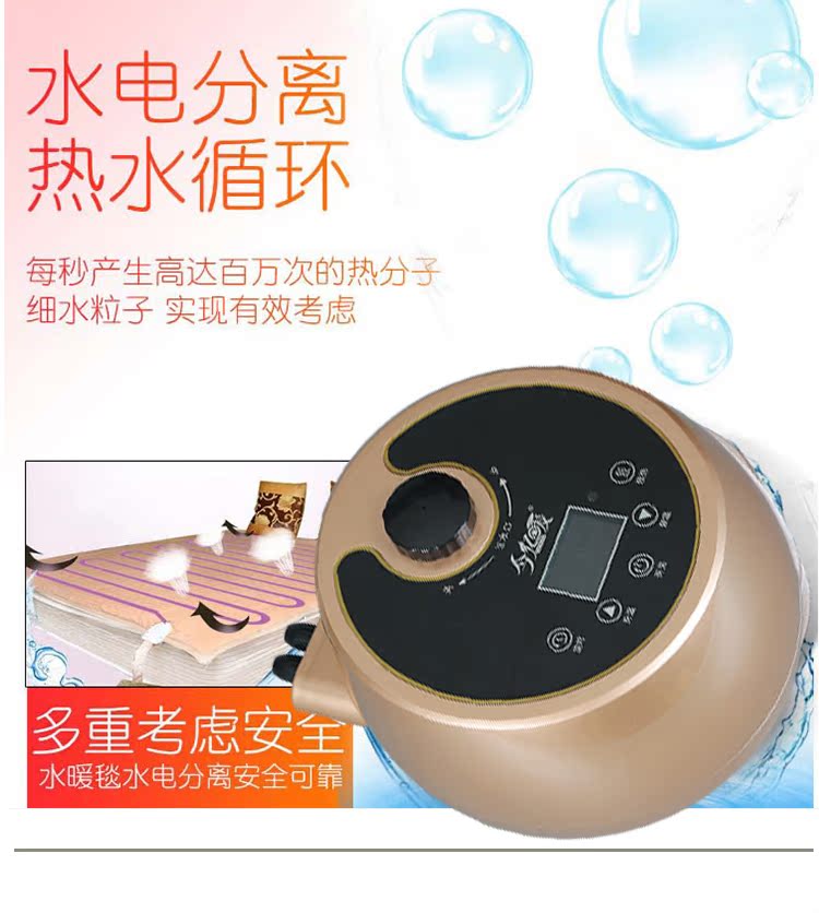 Tất cả thông minh vòng tuần hoàn nước nhiệt tắt chăn ấm chăn điện đơn hoặc kép nệm và nhà thoải mái mà không an toàn bức xạ - Chăn điện thảm điện hàn quốc