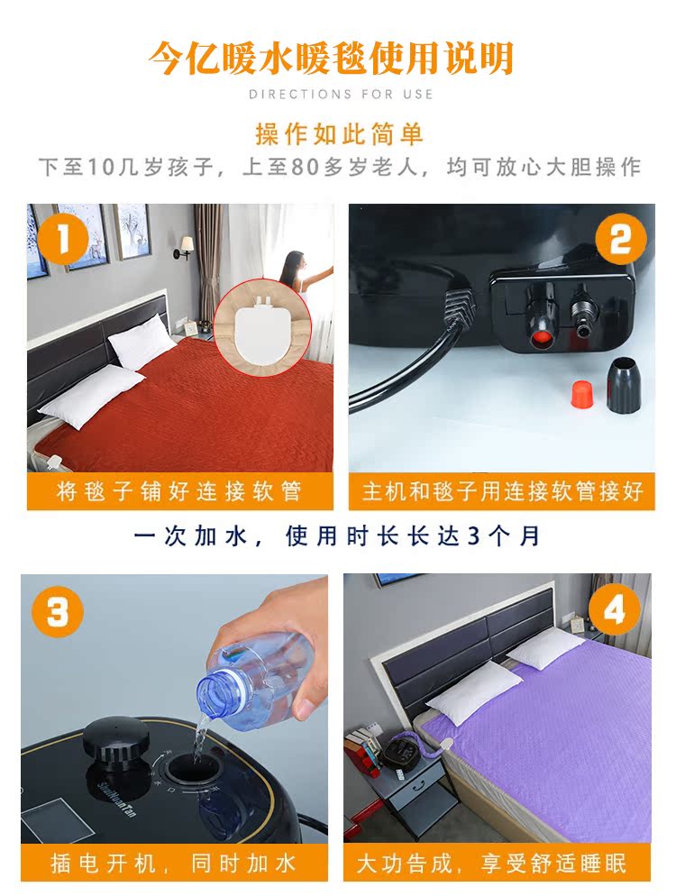 Hệ thống chăn điện đơn hoặc kép lưu thông im lặng không có bức xạ điện giường nệm thông minh điều chỉnh nhiệt kiểm soát kép - Chăn điện —