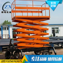 4 6 8 meters 10 meters four-wheel mobile lift mobile scissor lifting platform 12 aerial work platform