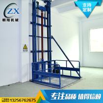 Guide rail type lifting freight elevator electro-hydraulic lifting platform aerial work freight elevator 2T fixed lift