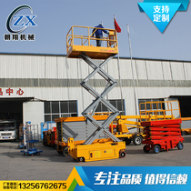 Self-propelled lift automatic hydraulic lifting platform electric lift ladder aerial work platform car