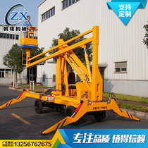Cbook type lifting platform diesel engine mobile lift hydraulic aerial work 14 m lift truck folding arm