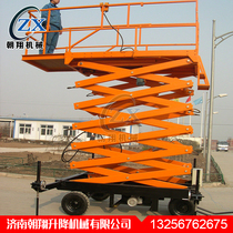 4 meters 8 meters 10 meters 12 meters 16 meters mobile lift electric scissor lift platform street light repair car