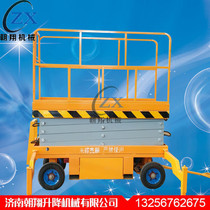8 m mobile lift 8 m scissor lift 8 m hydraulic lift platform 4 m high altitude maintenance vehicle