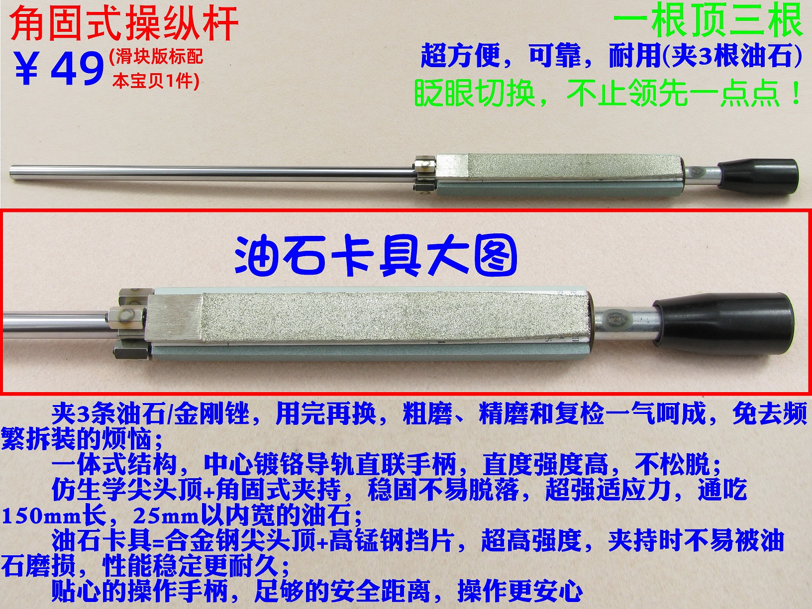 Corner-solid manipulative lever-gantry profile Profiling Angle Sharpeners CHROME GUIDE PLATE Special Accessories