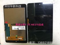 Special offer ASUS google nexus 7 Google 7 inch 1st generation 2nd generation screen LCD assembly touch display