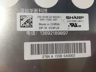Spot original LQ133M1JW01 LQ133M1JW11 21 Sharp 13 3led HD screen IPS screen