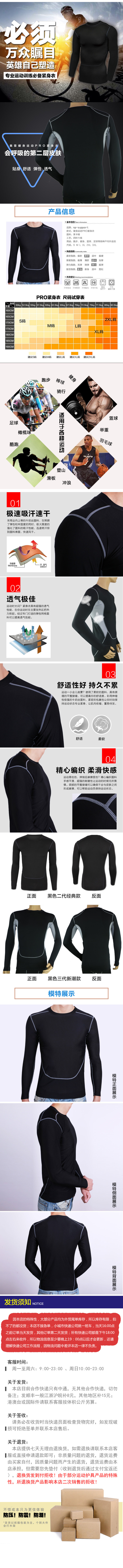 Vêtement fitness homme - Ref 603422 Image 3