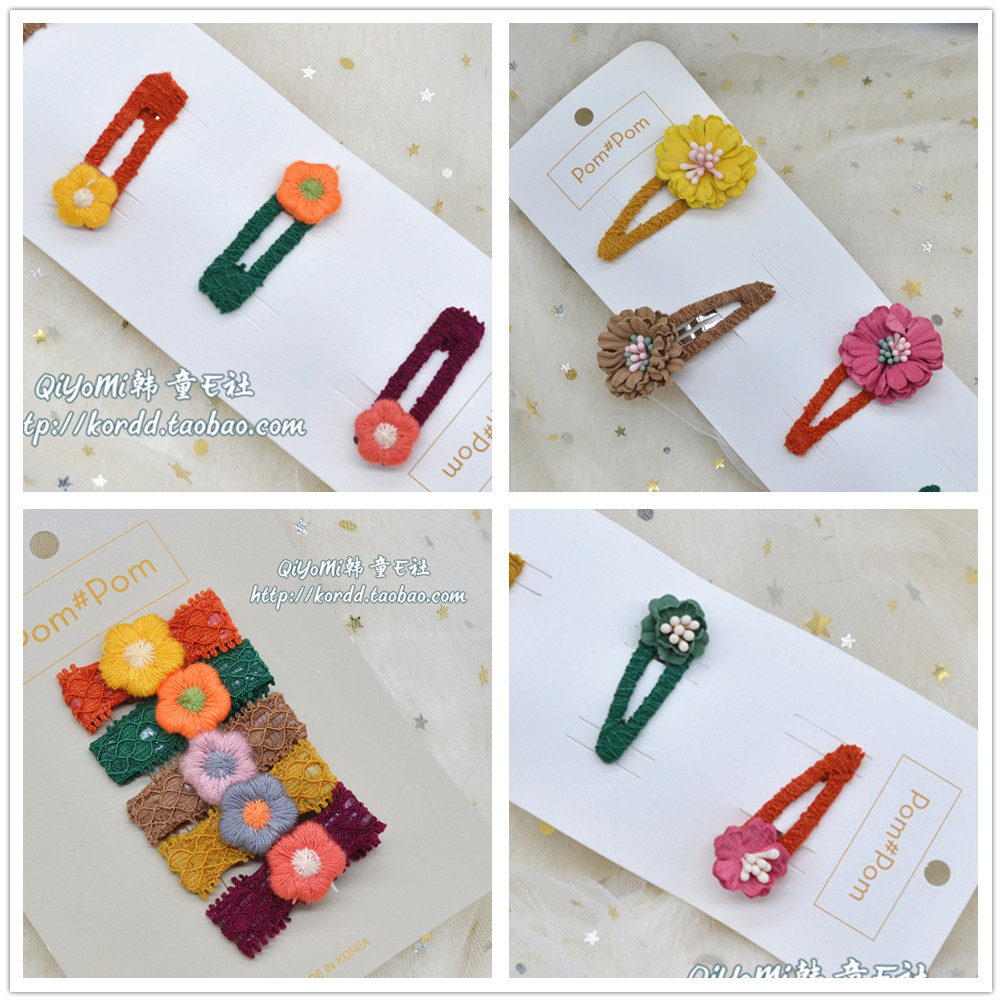 Chiumi South Korea Imported Children's Hair Accessories Girl Treasure Pom Small Flowers Cute Hair Clip Margin Clip and clip of the sea clip P3