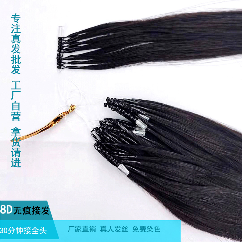 8D no-mark hair real hair real person Elastic Nano Wig Woman Straight Hair Piece Comfort Invisible pick up yourself