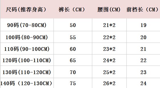 Pantalon fille - Ref 2063939 Image 6