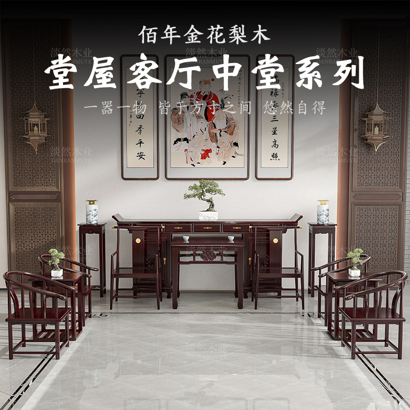 家庭禅意空间中的简约美学：新中式供桌台面