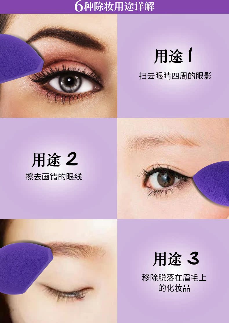 RT Magic Mini Makeup Sponge Makeover Bút kẻ mắt Bộ cọ trang điểm (5 gói) Bộ công cụ trang điểm - Bộ trang điểm cushion ohui