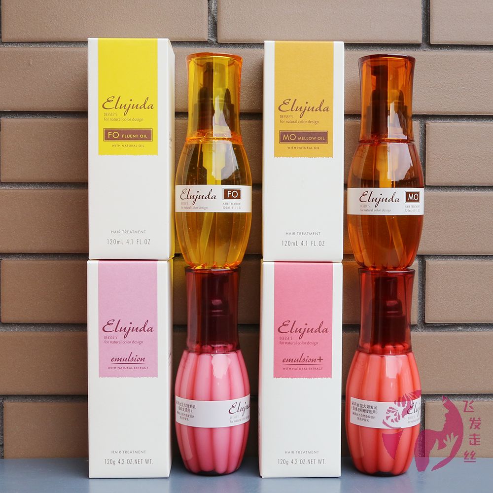 Japan Milbon Mei Li looks forward to Aijiuda hair care essential oil hair care cream FO MO essence moisturizes smooth and soft hair