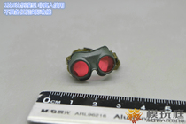 DID D80149 1 6 submarine level Staff Sergeant Chief Engineer Wind Mirror