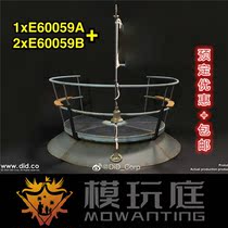 DID E60059 AB two 1 6 German U-shaped submarine rear tower watchtower scene floor scheduled