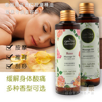 Thailand Phutawan Full Body Massage Oil massage Oil Scraping emollient Jasmine Lemongrass Coconut Frangipani
