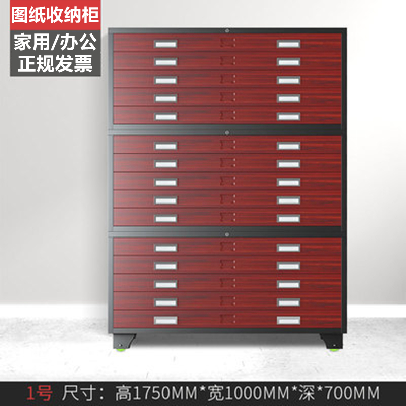 Art Gallery Storage Drawing Cabinet A1 Film Cabinet Multi-Layer Drawer Drawing Storage Cabinet Engineering Drawing Cabinet A0 Bottom Drawing Cabinet