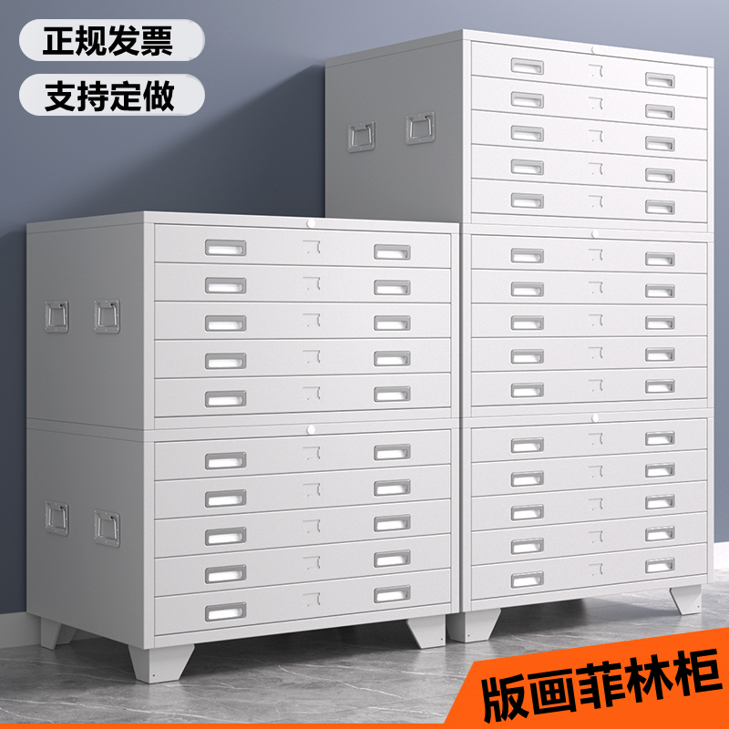 Printmaking Storage Cabinet Engineering Drawing Blue Picture Cabinet A0 Bottom Picture Cabinet A1 Film Cabinet Multi-Layer Drawer Drawing Storage Cabinet