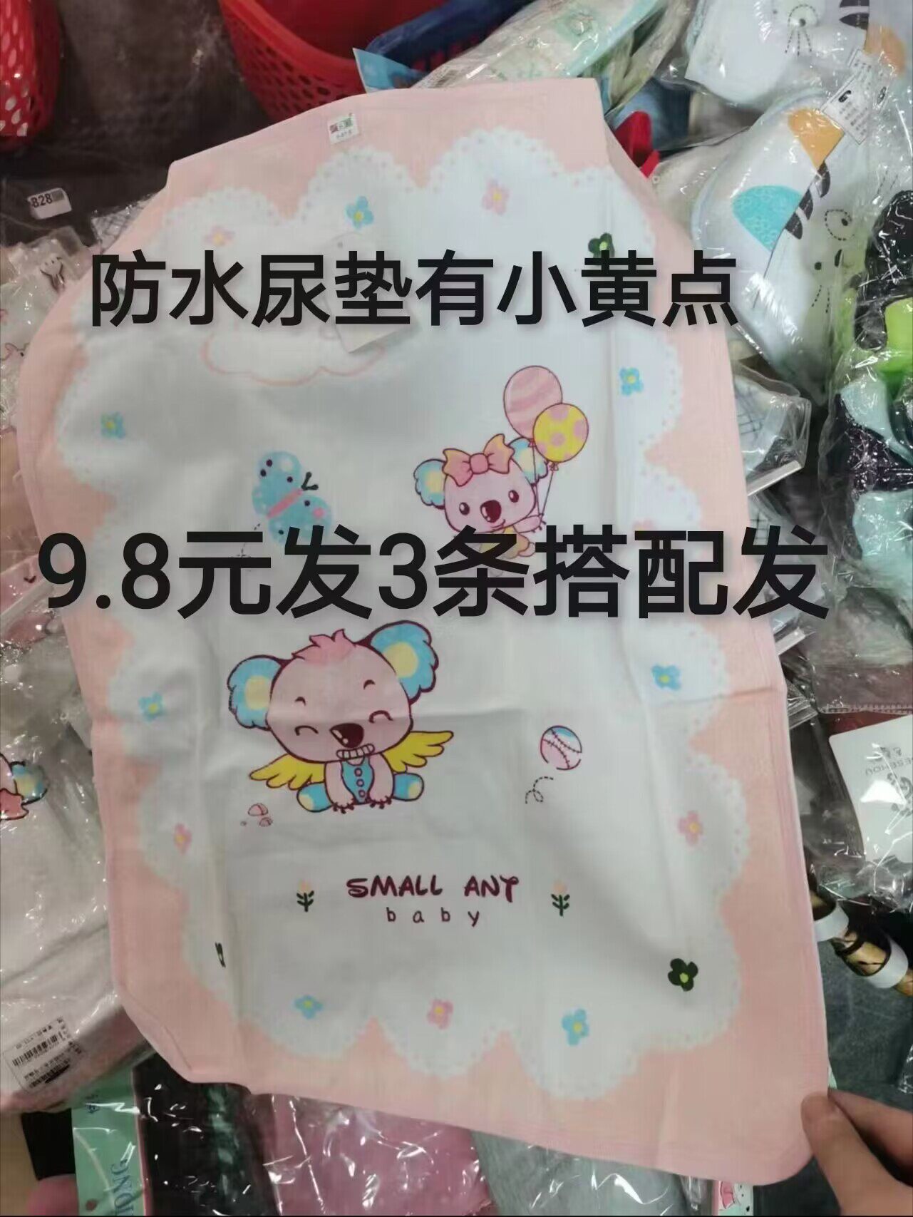 Pediatric pad flawless