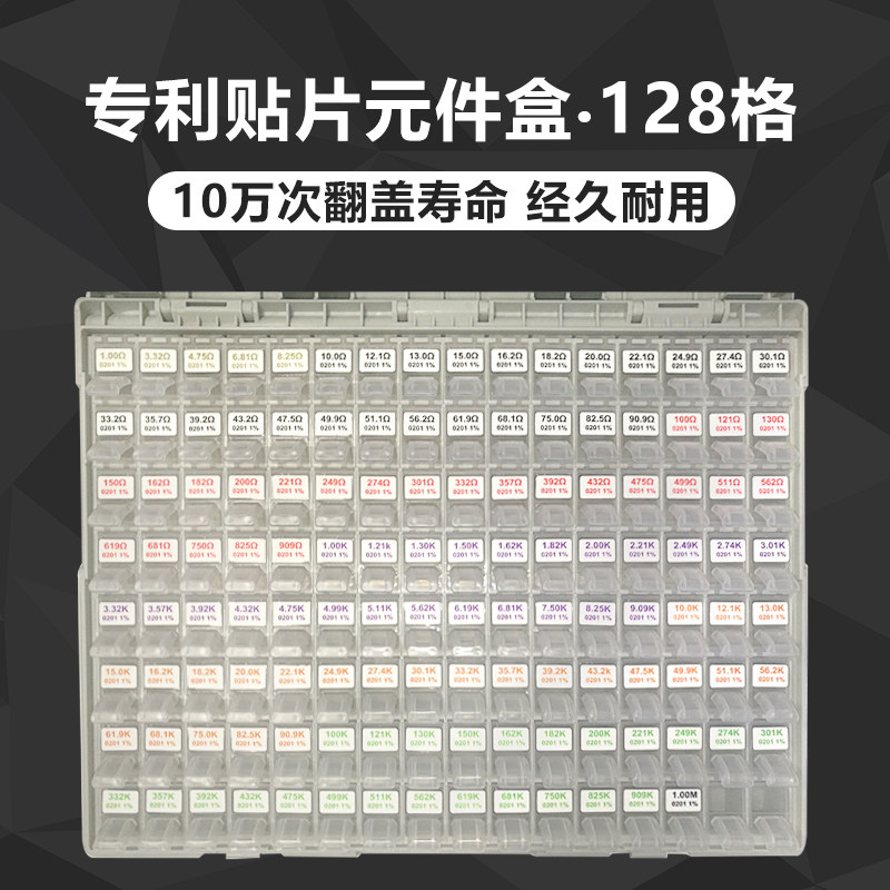 Electronic patch component box Drawer type parts box Storage material box Electronic component cabinet Plastic anti-static resistance box