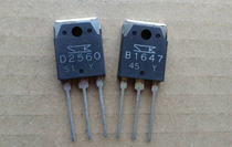 Sanken High Power Darlington Audio to Tube 2SD2560 2SB1647 A Pair 15A130W150V
