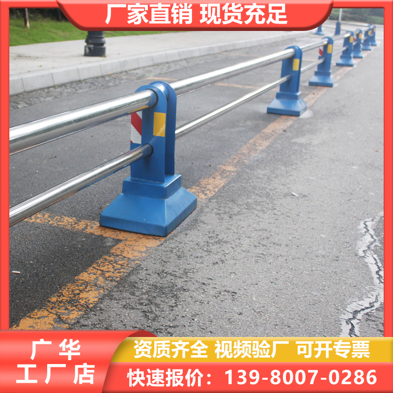 Municipal Traffic Road Guardrail Isolation Bar Traffic Facilities Isolation Pier Highway Isolation Guard Rail Crash Guard Custom-Taobao