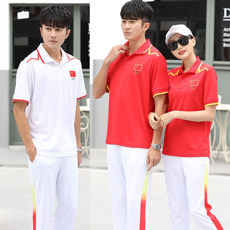 New short-sleeved trousers croquet badminton sportswear women's suit group radio gymnastics gymnastics gymnastics competition clothing - Taobao
