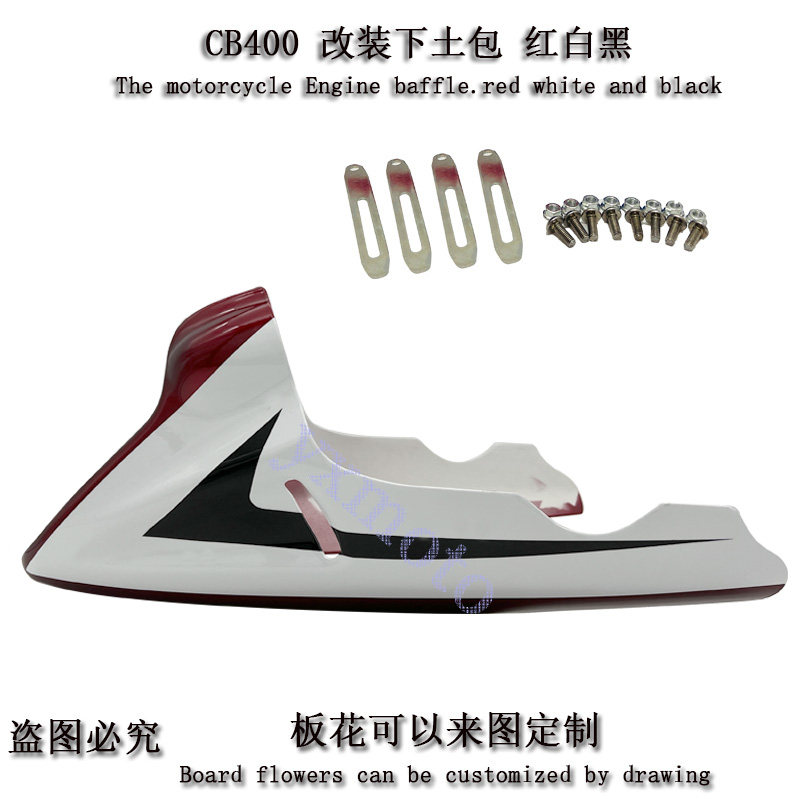 VTEC400 VTEC400 XJR400 CB400 CB190R CB190R soil pack lower guide hood shroud injection moulding