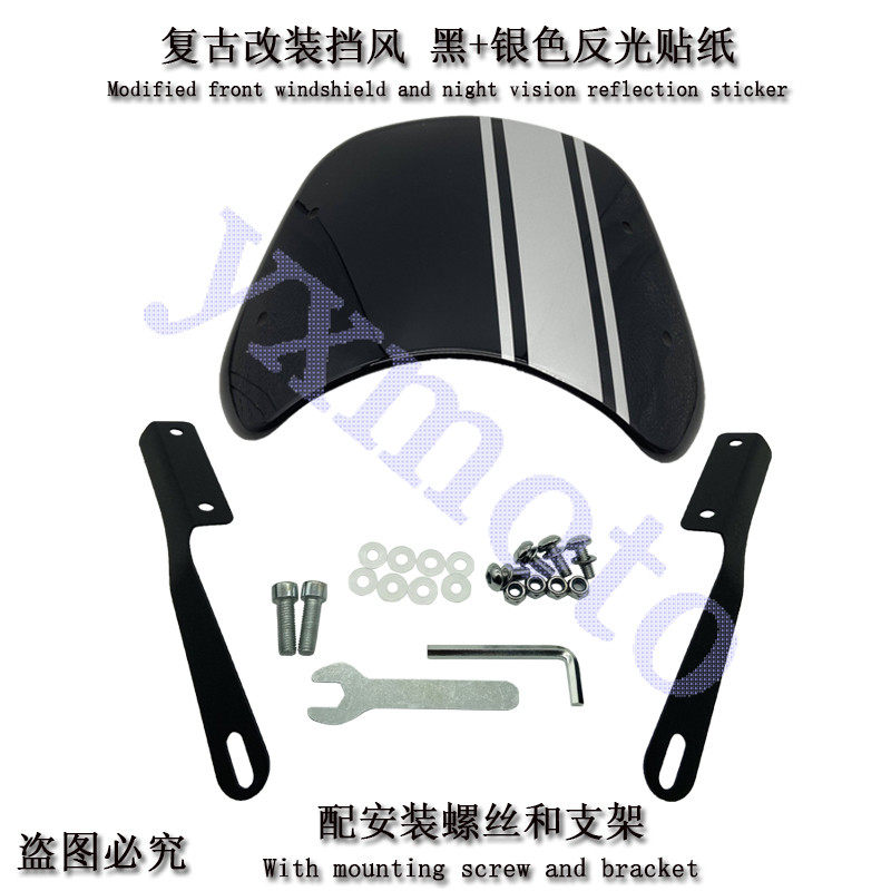 Silver bottle 440 retro CB400ss SR400 modified small windshield front windshield night vision reflective patch paper