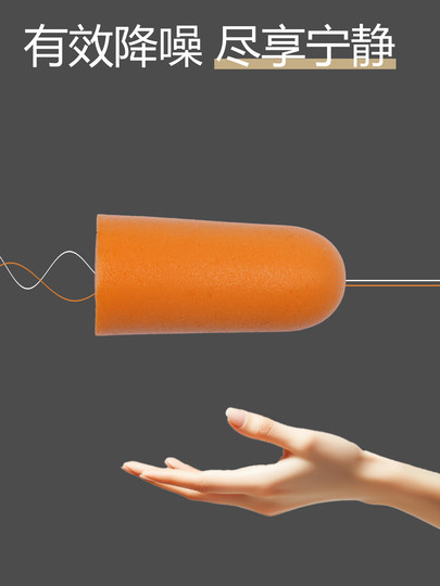 Earplugs + Packaging Box, Powerful Noise Reduction Sleep Earplugs, Soundproof, Anti-Noise, Sleep Aid, Long-Term Wear Without Pain, Hearing Protection