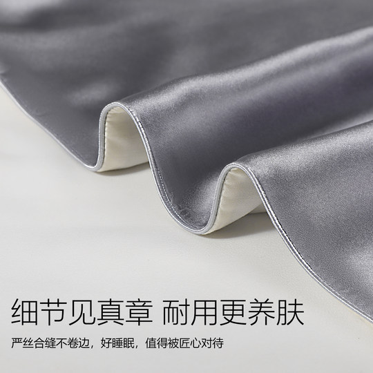 Not Exaggerated! 19mm Silk Pillowcase, Single-Sided, 100% Mulberry Silk, Comfortable, Skin-Friendly, High-End, Portable, Envelope Style, Pink