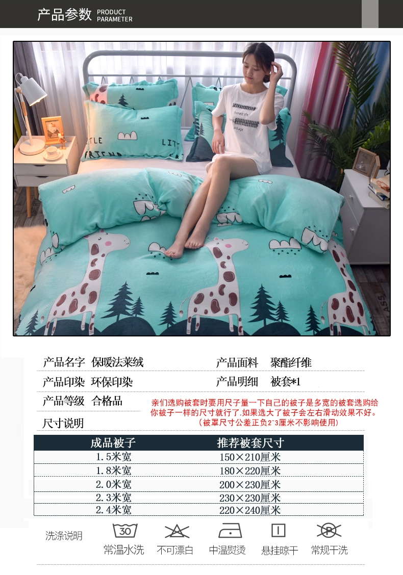 Chăn lông cừu bằng nhung lông cừu sang trọng đơn mảnh 1,8x2.0 m mùa đông sang trọng cộng với chăn đôi 200x230 chăn drap