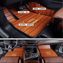 Suitable for new Audi A6L A4L A3 S A5 A7 A8L Q3 Q5 Q7 solid wood floor car mat