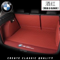 New BMW Audi Mercedes-Benz Porsche Car Pad Land Rover Bentley Trunk Pad Fully Surrounded Car Trunk Pad