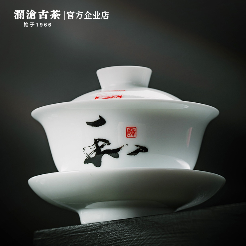 Lancang ancient tea and character cover bowl tea leaking hand grip 3 only bowl tea maker Dehua high white porcelain old guest recommended tea bowl-Taobao