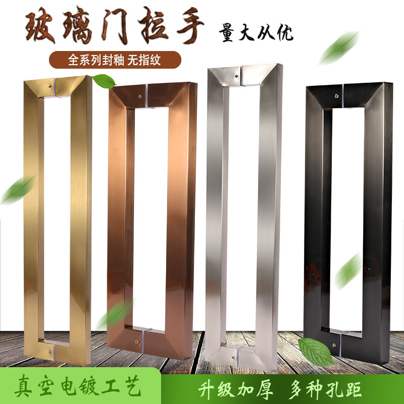 Factory direct glass door handle thickened electroplating square tube titanium alloy black titanium rose gold stainless steel door wooden door handle